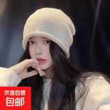 帽子女秋冬毛线帽堆堆帽情侣包头帽针织帽子春秋月子帽大头围保暖 保暖防风-米色-百搭*抽绳