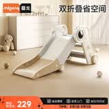 曼龙儿童滑梯可折叠收纳家用室内游乐场滑滑梯生日礼物 宇航员-摩卡色