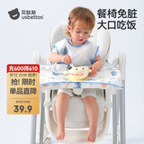 贝肽斯一体式餐椅罩衣无袖夏季款宝宝吃饭围兜防水辅食防脏 海之微笑