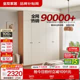 全友（QUANU）家居现代简约风成品大衣柜顶柜组合家具家用卧室分段式衣橱柜子 【奶油风】2.1m五门衣柜+顶柜 多规格灵活组合+科学分区收纳