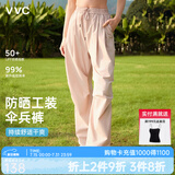 VVC休闲裤男女春夏直筒工装防紫外线运动户外休闲防晒裤子 冰雾粉 L 【版型偏大建议拍小一码】165-170cm 60-70kg