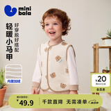 迷你巴拉（minibala）男童女童柔软抓绒棉弹马甲宝宝保暖加厚背心新款 咖绿色调00354-新款 100 cm