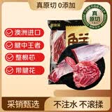 鲜京采甄选&Teys 澳洲原切金钱腱净重2斤 台规C腱牛前腱子芯 自有品牌