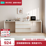 林氏家居现代简约梳妆台卧室小户型化妆桌可伸缩书桌斗柜一体OV3C