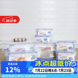 乐扣乐扣（LOCK&LOCK）塑料密封保鲜盒套装厨房冷冻保鲜储物收纳盒7件套