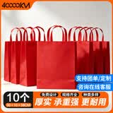 四万公里无纺布手提袋定制购物环保袋包装培训班宣传定做广告袋子印刷logo