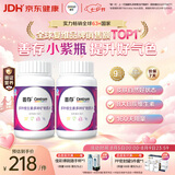 善存女士复合维生素 B族多种VCED烟酰胺铁钙镁锌B12多维元素片 80粒*2
