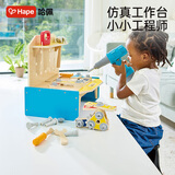 Hape(德国)螺母拆装玩具生日礼物木质自由拼搭小工程师工作台E3221