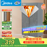 美的（Midea）【600升可折叠】干衣机烘干机家用便携式婴儿衣物护理机除菌除螨衣物收纳折叠式除湿机HBGJ15F1