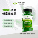 斯旺森25种益生菌胶囊30粒 300亿活菌成人广谱益生菌调理肠胃