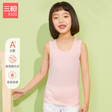 三枪童装 A类莫代尔少儿儿童女童男童学生打底背心