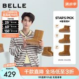 百丽（Belle）张凌赫同款暖墩墩雪地靴女冬季新款商场加毛棉鞋E6C1DDD5 棕色-中筒 35 (225mm)