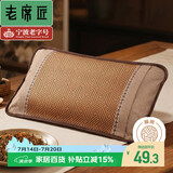 老席匠 藤凉枕夏凉成人凉枕头茶叶花香枕芯 单个装 60*35cm