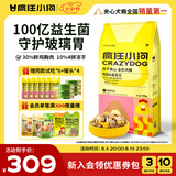 疯狂小狗冻干夹心狗粮中大小型成幼犬通用10kg鸡肉益生元20斤【宠物金选】