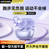 智国者【柏林之声|2026最新款】蓝牙耳机耳夹式无线开放不入耳超长续航运动跑步久戴不痛不伤&耳非骨传导