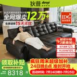 狄普天鹅牛皮艺电动功能沙发零靠墙意式遥控可伸缩拖床Ultra3.4米沙发