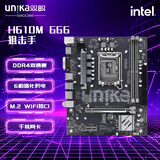 双敏（UNIKA）H510M/H610M DDR4内存 双通道 多显示接口 电脑办公娱乐升级优选主板 H610M 666 DDR4（12-14代通用）