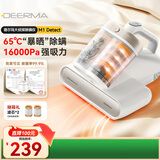 德尔玛（Deerma）M1 双杯智能除螨仪 家用手持床宝紫外线99.9%杀菌除螨虫 拍打去螨虫65°热风烘干 大侦探