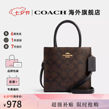 蔻驰女包包奢侈品大牌托特斜挎包手提琴谱包情人节礼物 【保税仓】CBQ34IMXAQ