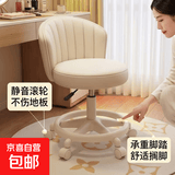 奶油风化妆椅家用椅子靠背梳妆台凳子女生卧室升降转椅美甲凳滑轮 【升级乳胶坐感】奶油白-加大加厚-三防超纤皮面