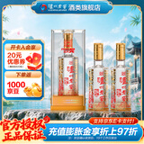 泸州老窖六年窖珍品 送礼宴请自饮 52度 500mL 2瓶