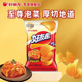 好丽友（ORION）呀土豆好友趣薯片薯条巧克力饼干软糖蛋糕派休闲小零食 【39元任选10件】好友趣韩国泡菜味45g