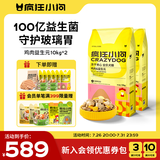 疯狂小狗冻干夹心狗粮中大小成幼犬20kg鸡肉益生元40斤