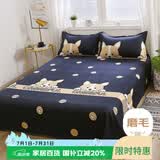 艾薇床单单件 卡通被单双人床单单件 幻想狗儿 1.5/1.8米床 225*250cm