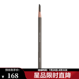 植村秀（shu uemura） 砍刀眉笔 易上妆毛流感 3.3g,02【特惠OP】