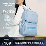 斯凯奇书包大容量电脑包运动旅行双肩包男女生背包L320U196