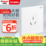 罗格朗（LEGRAND）开关插座面板 仕典系列玉兰白色86型暗装 16A三孔 插座