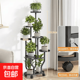 带轮移动花架客厅落地式置物架阳台简约花盆架铁艺绿植物摆放层架 黑纱纹【放8盆】高119.2CM