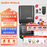 神牛 闪光灯 v480 闪光灯 TTL闪光灯 中文触屏 机顶灯 微单反闪光灯 高速同步补光灯 相机热靴灯 V480闪光灯+色片 索尼【ZVE10 a7m4 a7m5 a7c2】