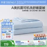 水星家纺夏凉被学生宿舍单人空调被夏季可机洗薄被子夏被芯150cm×210cm蓝