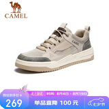 骆驼（CAMEL）凌山潮流复古拼接厚底百搭运动休闲板鞋男 G13S309046 米白 43