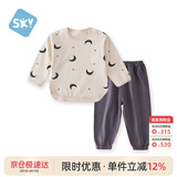 舒贝怡婴儿衣服儿童内衣套装打底春秋衣秋裤男女宝宝睡衣家居服杏色110