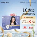 章华（SAVOL）快速染发霜自然黑色 (一抹黑染发剂5分钟染发剂染头男女)自营