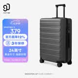 90分行李箱24英寸莱茵河经典2026新款 拉杆箱大容量旅行密码箱钛金灰