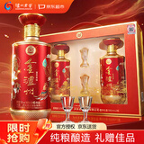 泸州老窖 金泸州富贵喜福 52度500ml*2瓶 礼盒装 浓香型白酒