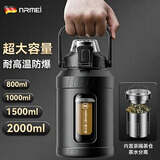 恩尔美（nRMEi）水杯大容量玻璃杯耐高温泡茶水分离杯2000ml男士防爆防摔专用杯子 黑【茶水分离+吸管直饮】1000ml
