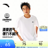 安踏（ANTA）多彩T | 短袖T恤男女夏季圆领上衣2026新款吸湿排汗宽松情侣短T 【经典logo】纯净白8103-7 快干棉+透爽科技 S 男165/女160