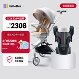 bebebus高景观蝴蝶仿生透气靠背轻便360度旋转一键换向遛娃神器婴儿推车 遛娃+腰凳(黑金)