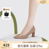 千百度【静音系列】女鞋秋新时装单鞋异形跟职业高跟通勤大码 杏色（漆皮） 36