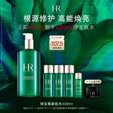 赫莲娜HR绿宝瓶新肌水400ml精华水保湿护肤品化妆品七夕礼物送女友