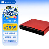 HIFIMAN×高登音频小夜曲Jr解码耳放一体机 全平衡A类耳放家用桌面台式耳放 数字流媒体网播解码器