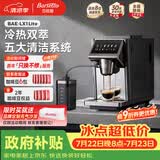 Barsetto百胜图【政府补贴】办公室小型咖啡机家用全自动意式三合一研磨一体现磨磨豆机冷萃BAE-LX1lite黑