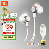 JBL TUNE 305C 有线耳机 Type-C接口 半入耳式耳机 电脑耳机 适用于USB-C 出游搭子 礼物耳机 白色