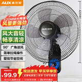 奥克斯（AUX）奥克斯(AUX)壁扇/大风量风扇/电风扇/工业家用交流定频壁挂式风扇/工程大风量风扇FW-35-C1403