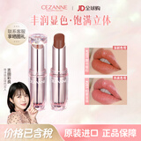 CEZANNE白管金管101滋润粉管口红倩丽唇膏素颜显白染唇日本倩诗丽礼物女 [新升级玫瑰金]101摩卡暖棕
