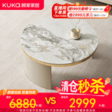 顾家家居（KUKA）茶几简约岩板客厅轻奢茶几电视柜圆形茶台DS7113T 帝王冷翡翠茶几